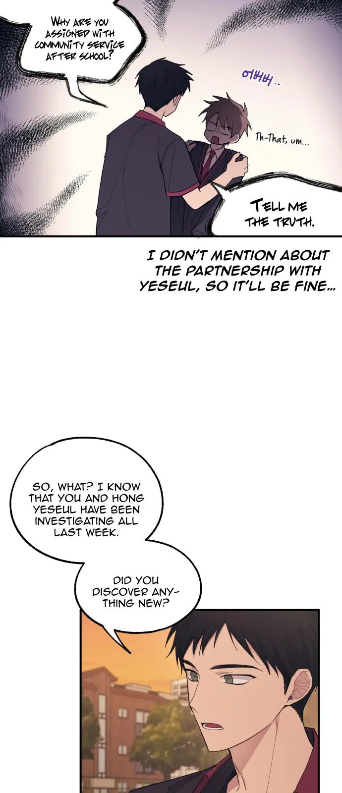 Yeonwoo’s Innocence - Chapter 58 Page 19