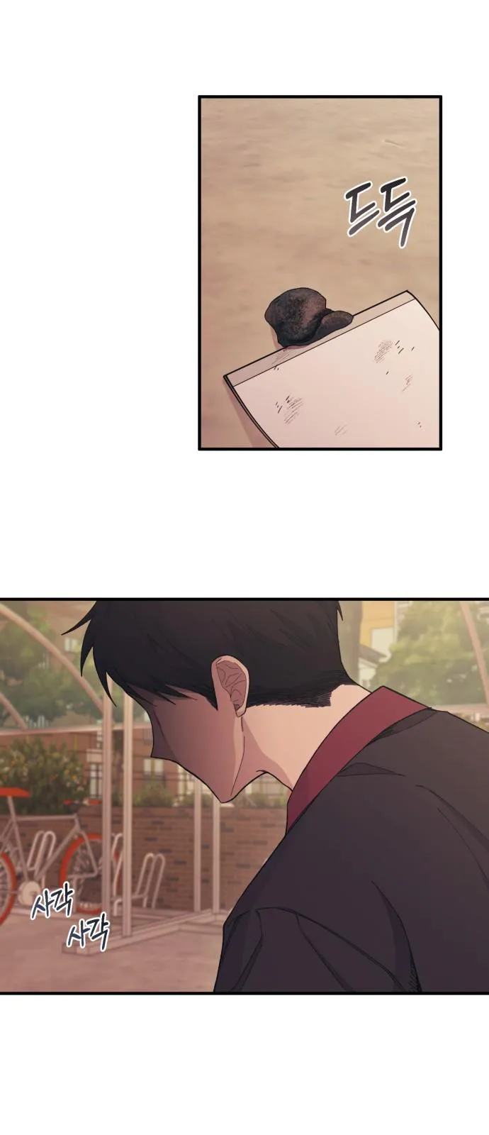 Yeonwoo’s Innocence - Chapter 58 Page 27
