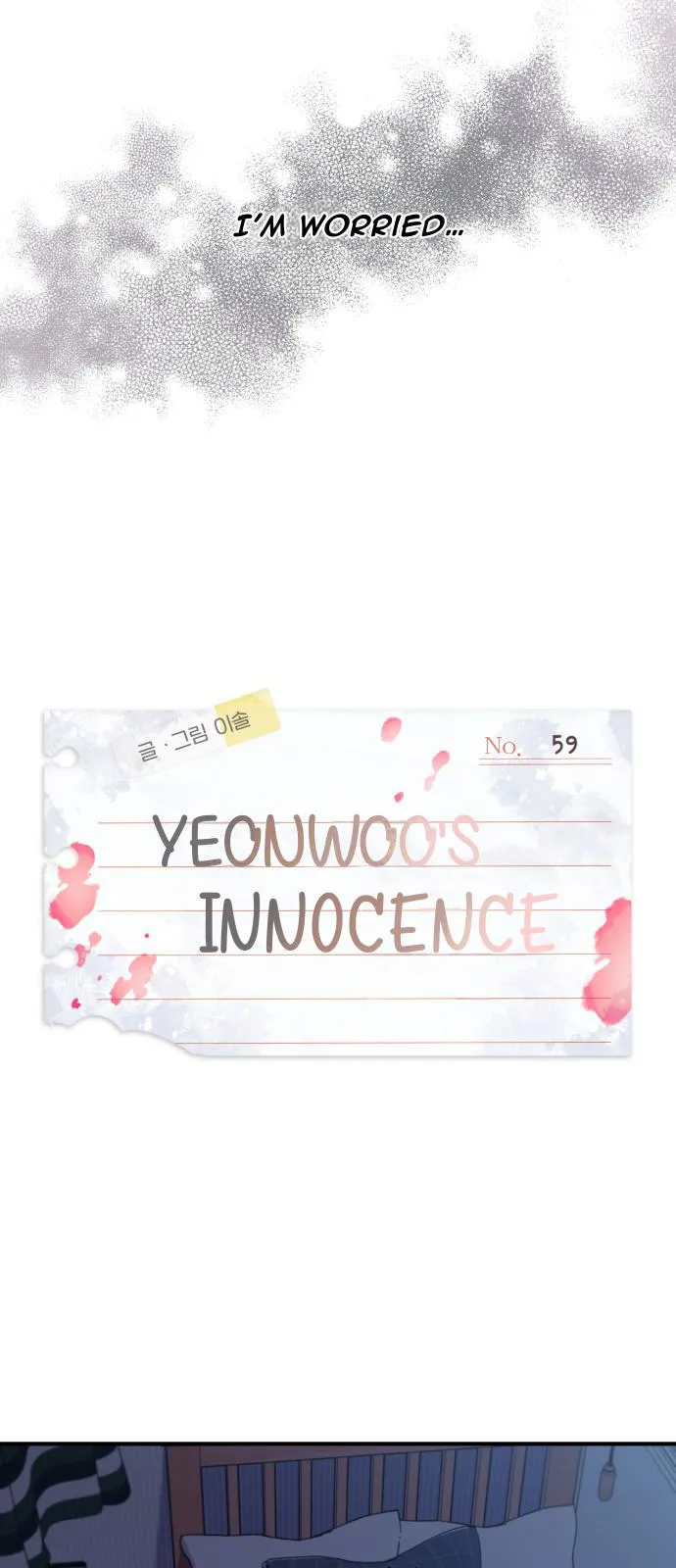 Yeonwoo’s Innocence - Chapter 59 Page 5