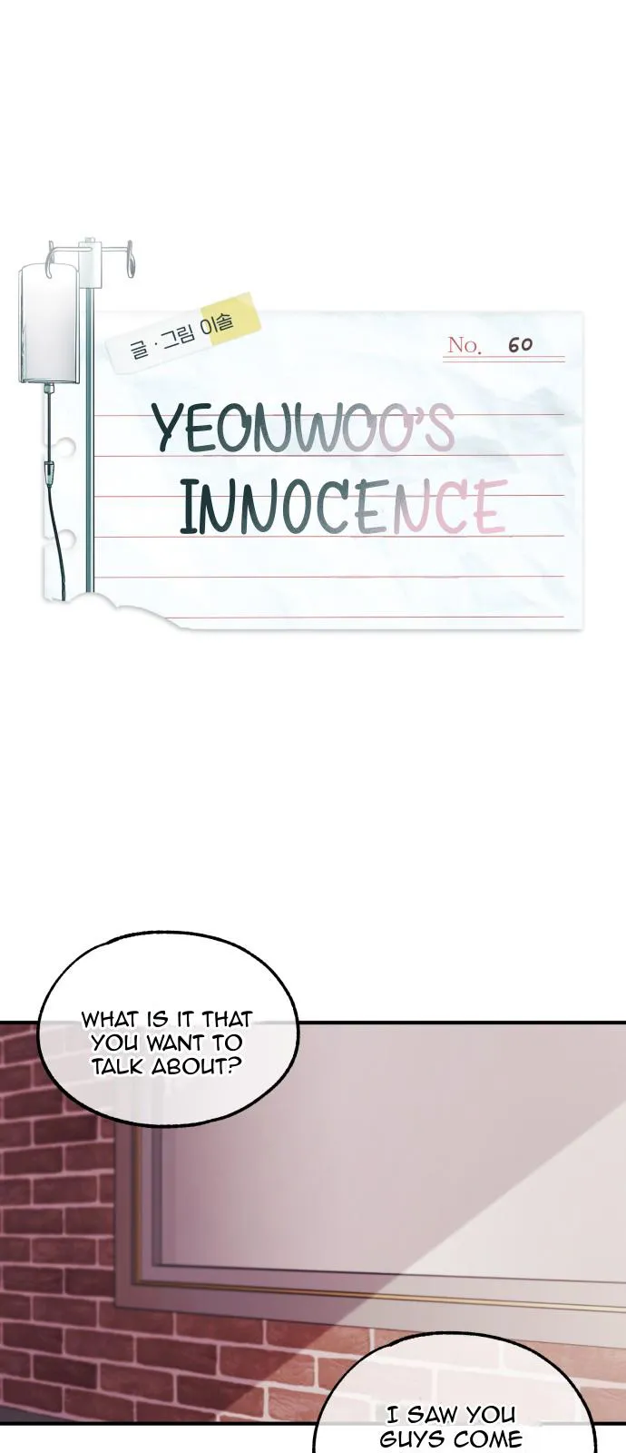 Yeonwoo’s Innocence - Chapter 60 Page 1