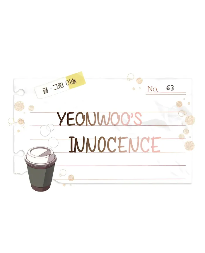 Yeonwoo’s Innocence - Chapter 63 Page 5