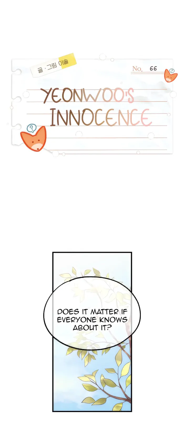 Yeonwoo’s Innocence - Chapter 66 Page 1