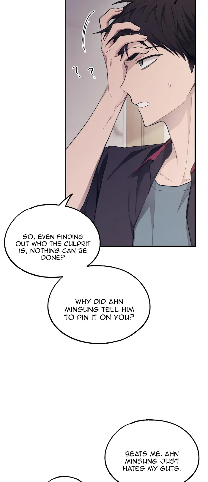 Yeonwoo’s Innocence - Chapter 68 Page 43