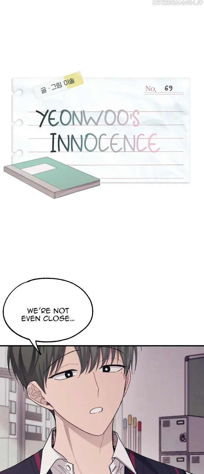 Yeonwoo’s Innocence - Chapter 69 Page 1