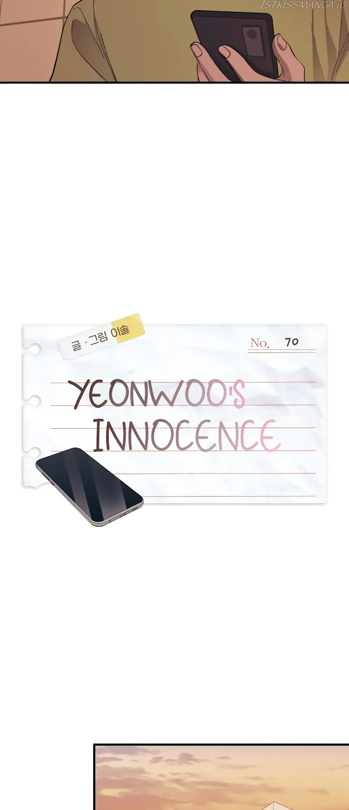 Yeonwoo’s Innocence - Chapter 70 Page 10