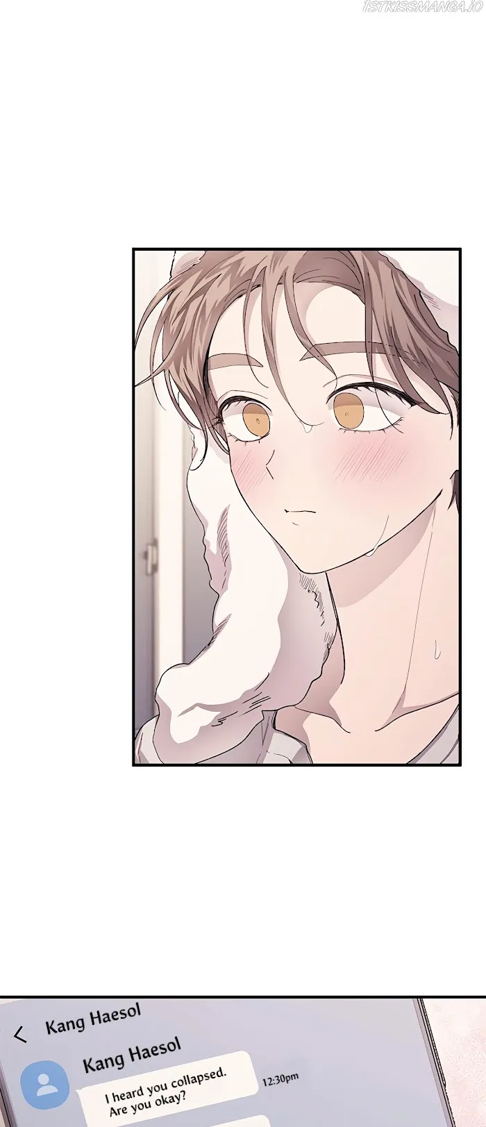Yeonwoo’s Innocence - Chapter 70 Page 19