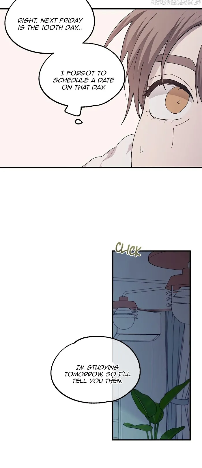 Yeonwoo’s Innocence - Chapter 70 Page 31