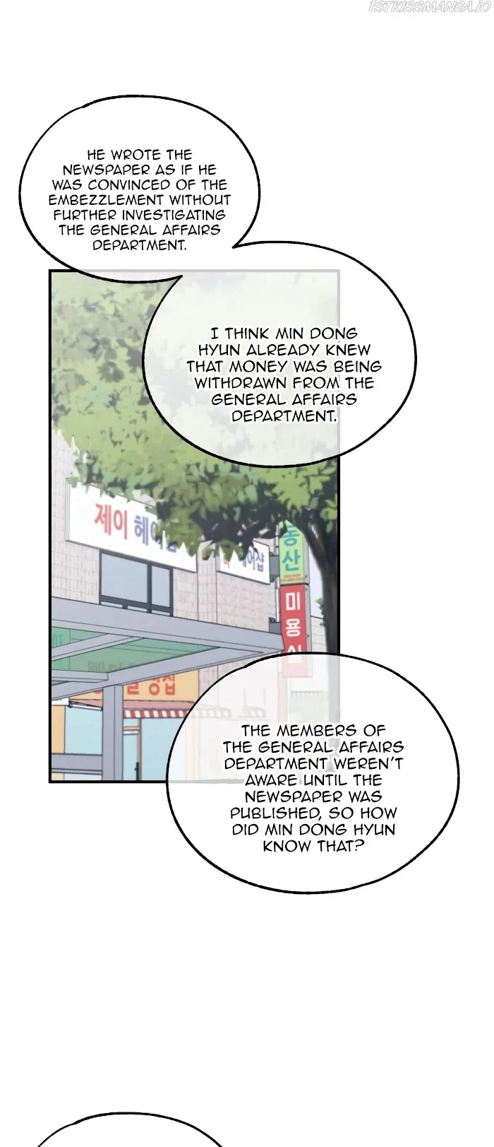 Yeonwoo’s Innocence - Chapter 70 Page 39