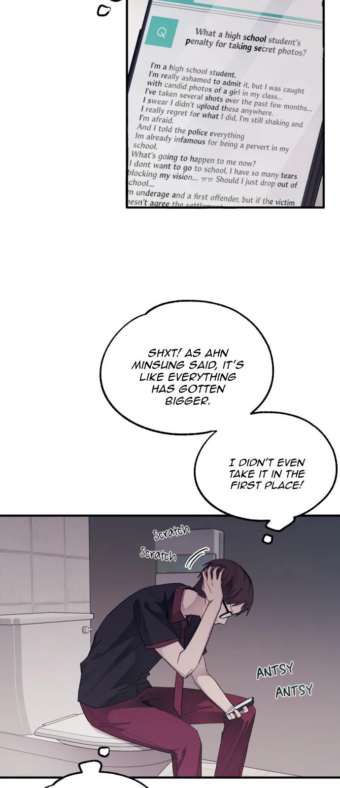 Yeonwoo’s Innocence - Chapter 71 Page 9