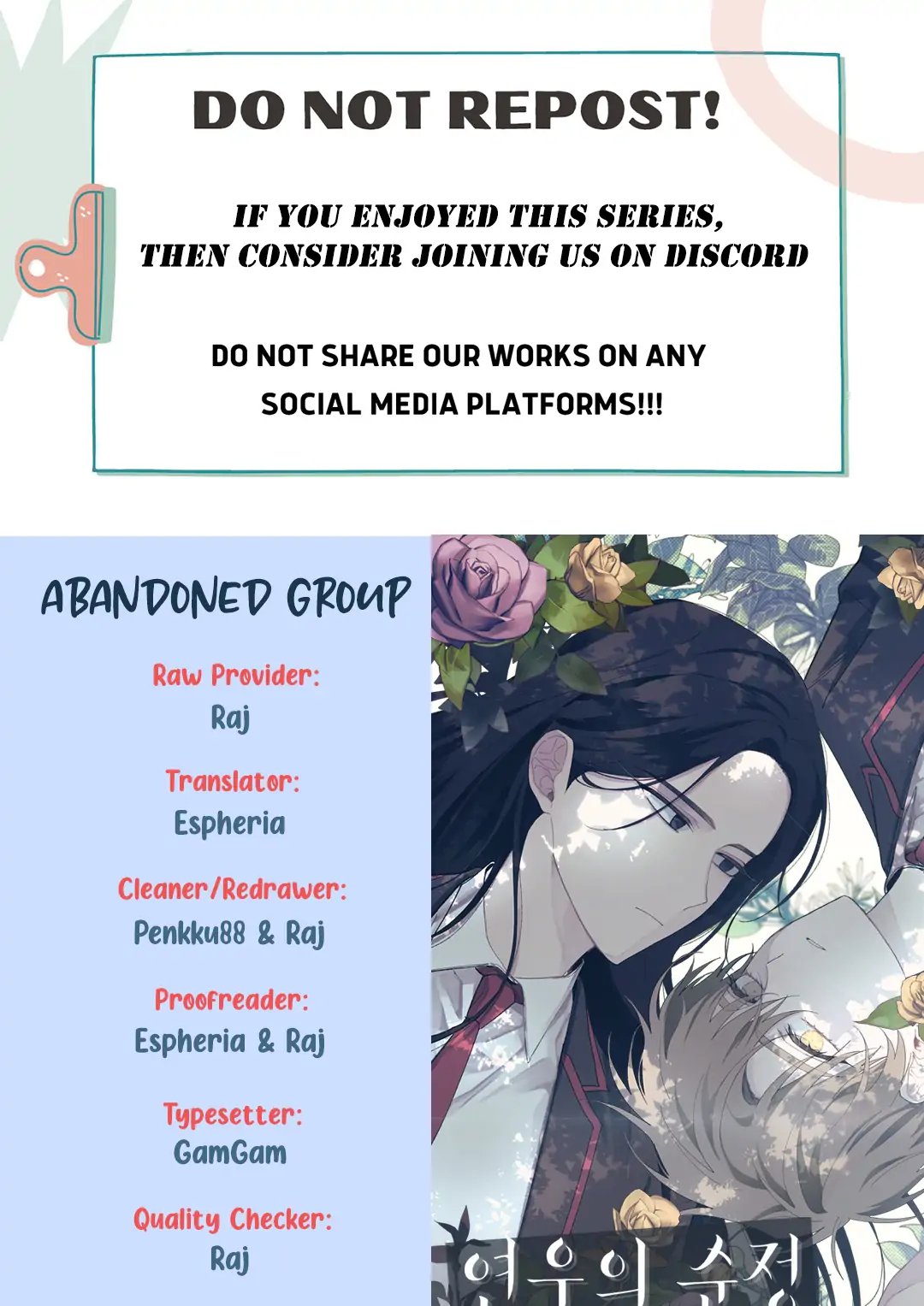 Yeonwoo’s Innocence - Chapter 72 Page 1