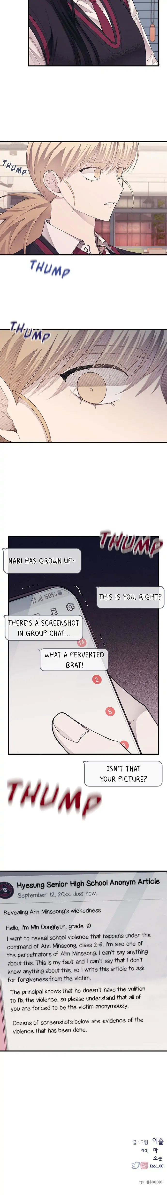 Yeonwoo’s Innocence - Chapter 72 Page 19
