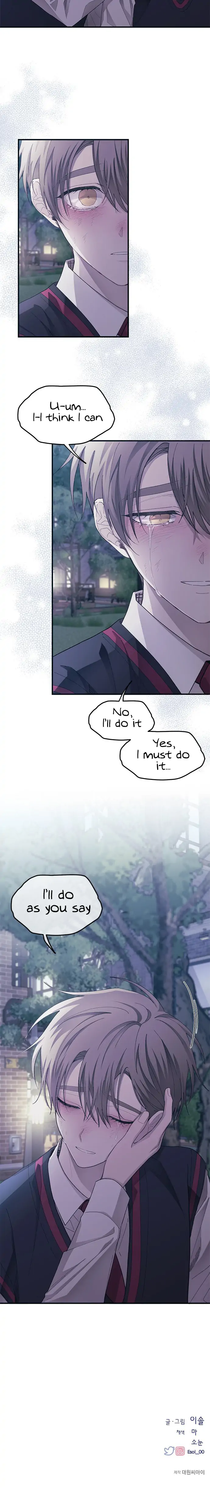 Yeonwoo’s Innocence - Chapter 73 Page 20