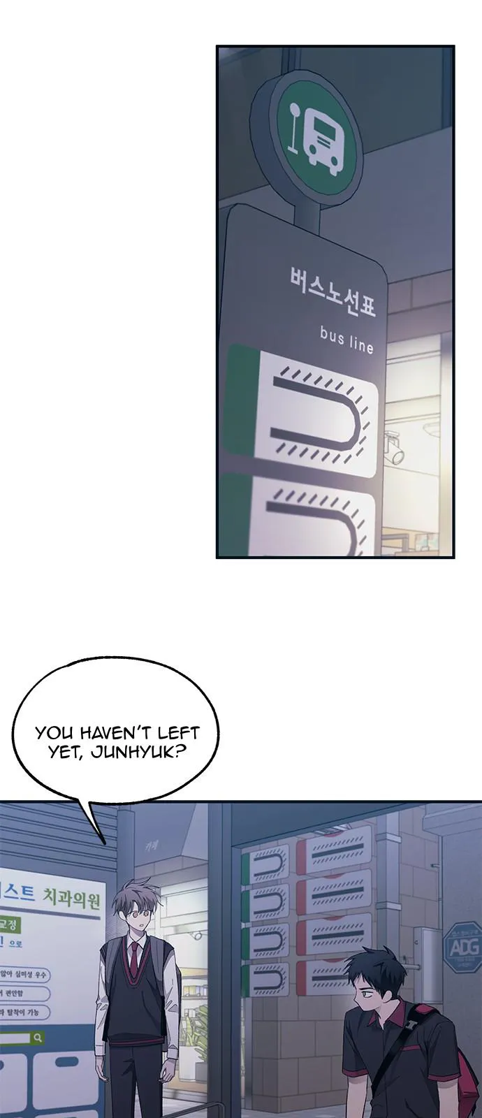 Yeonwoo’s Innocence - Chapter 74 Page 13