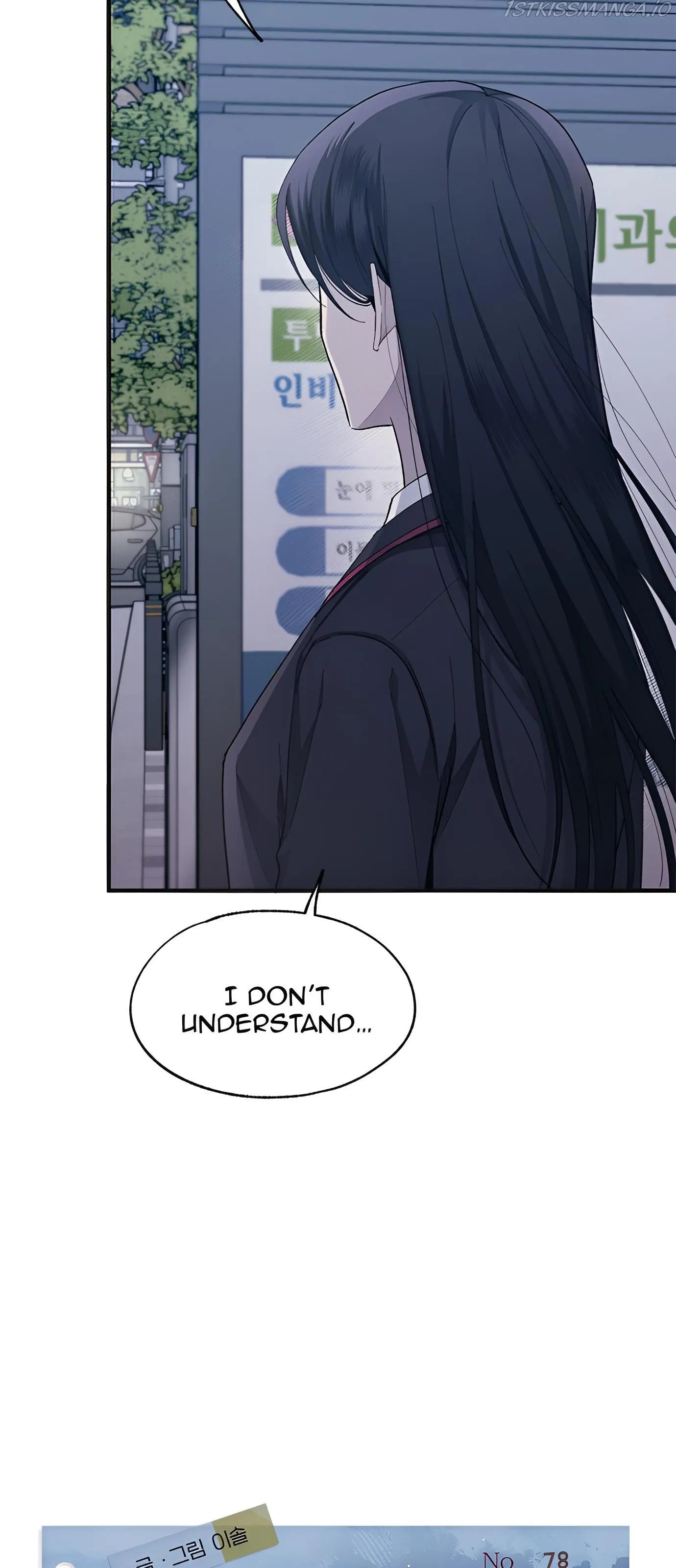Yeonwoo’s Innocence - Chapter 78 Page 15