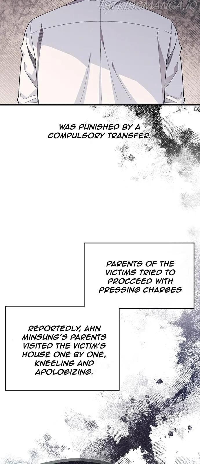 Yeonwoo’s Innocence - Chapter 79 Page 7