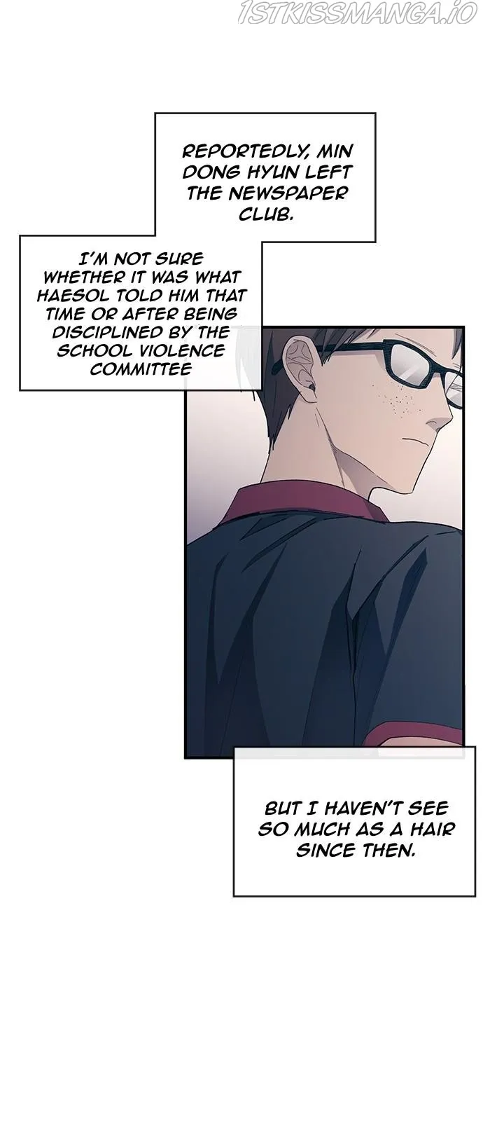 Yeonwoo’s Innocence - Chapter 79 Page 15