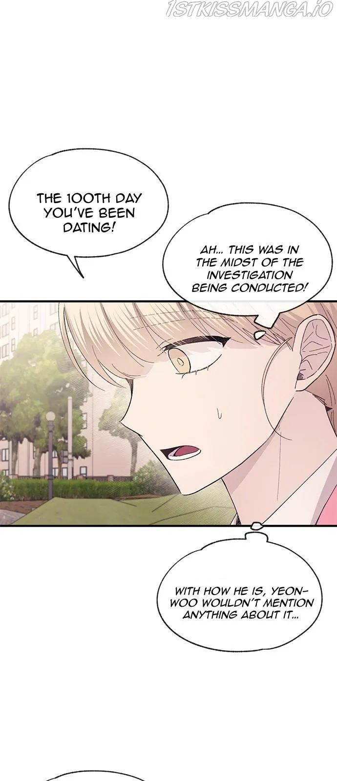 Yeonwoo’s Innocence - Chapter 79 Page 25