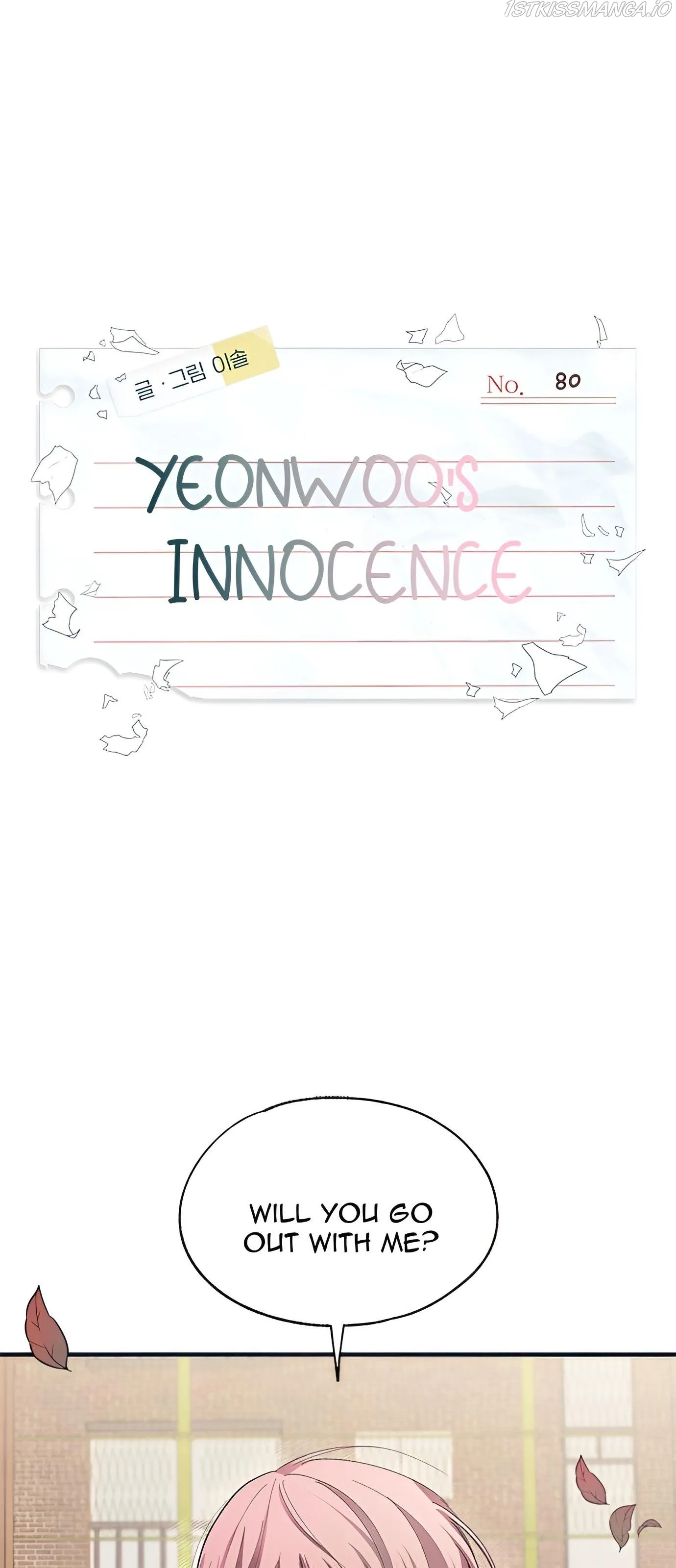 Yeonwoo’s Innocence - Chapter 80 Page 1