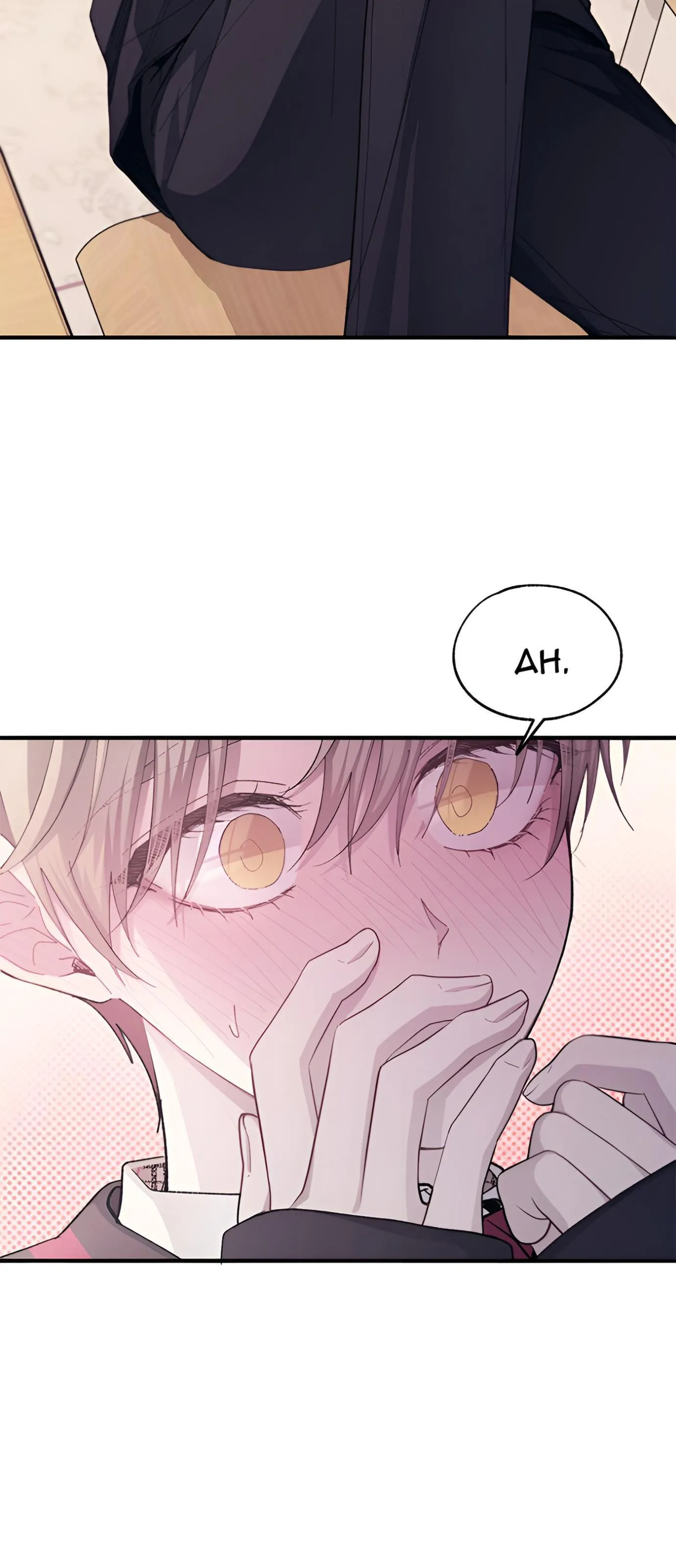 Yeonwoo’s Innocence - Chapter 85 Page 58