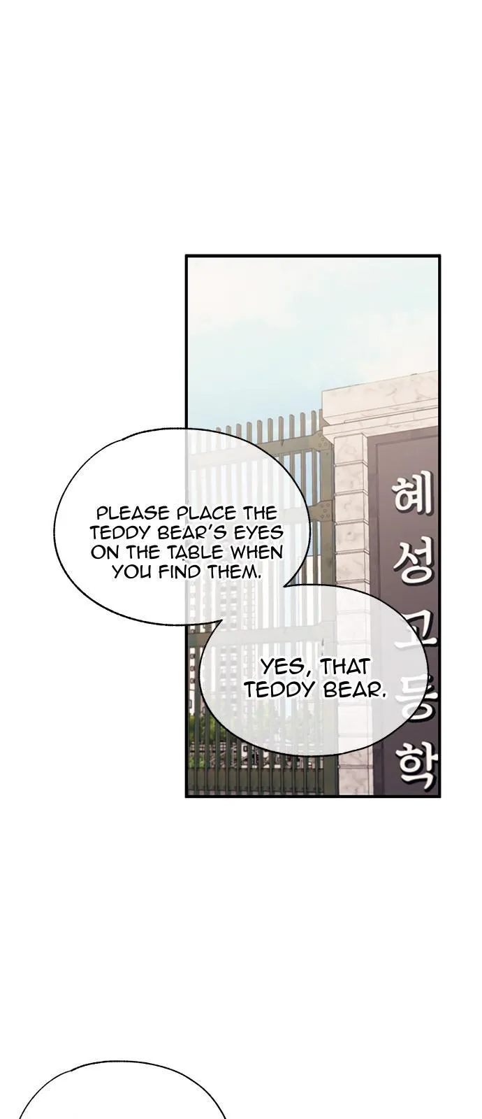Yeonwoo’s Innocence - Chapter 86 Page 1