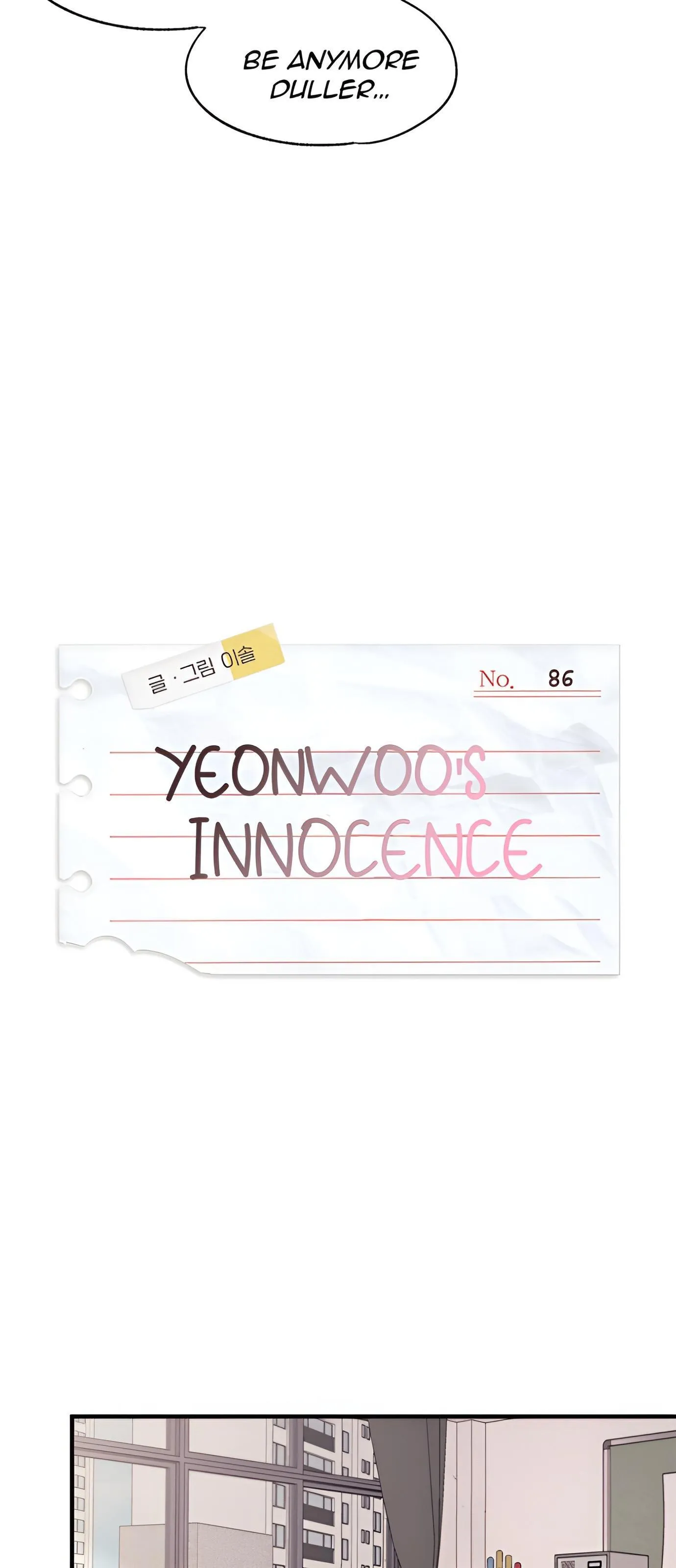 Yeonwoo’s Innocence - Chapter 86 Page 11