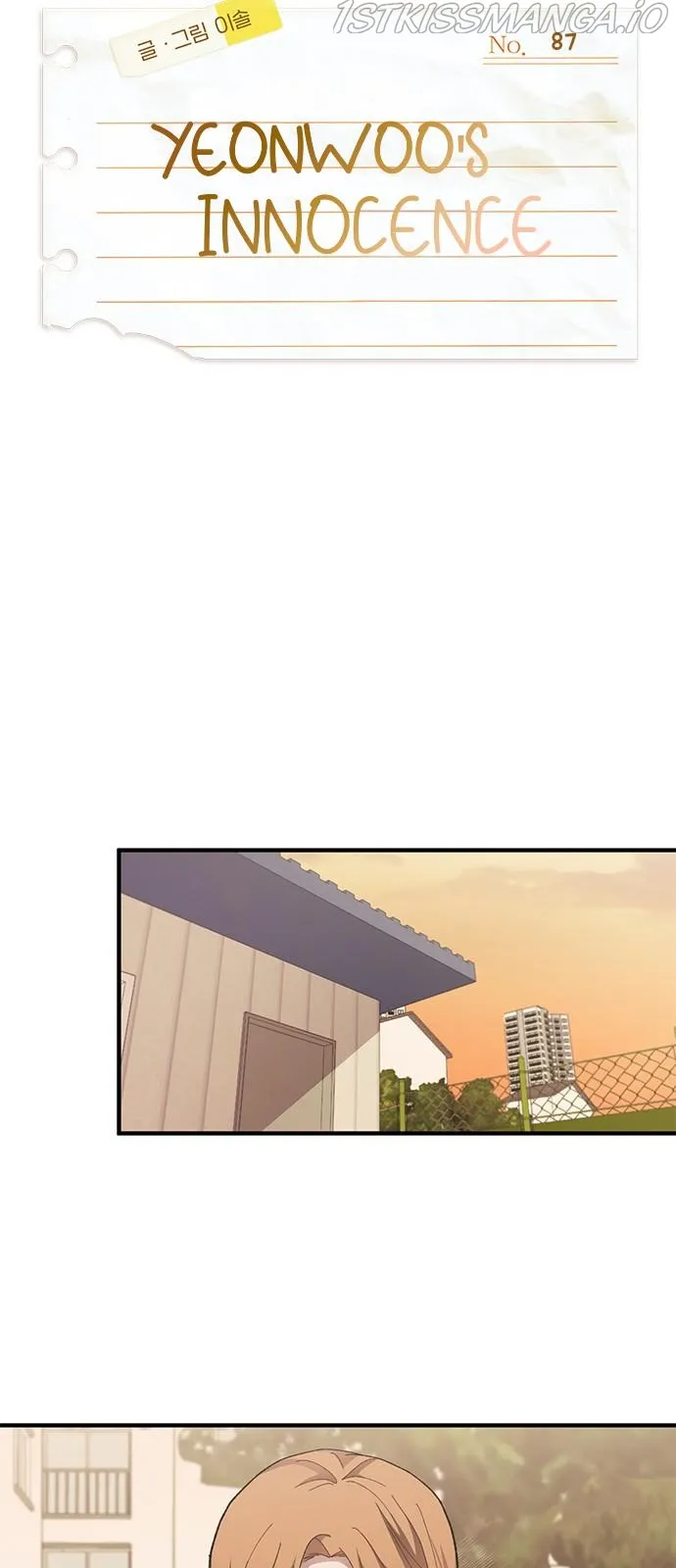 Yeonwoo’s Innocence - Chapter 87 Page 14