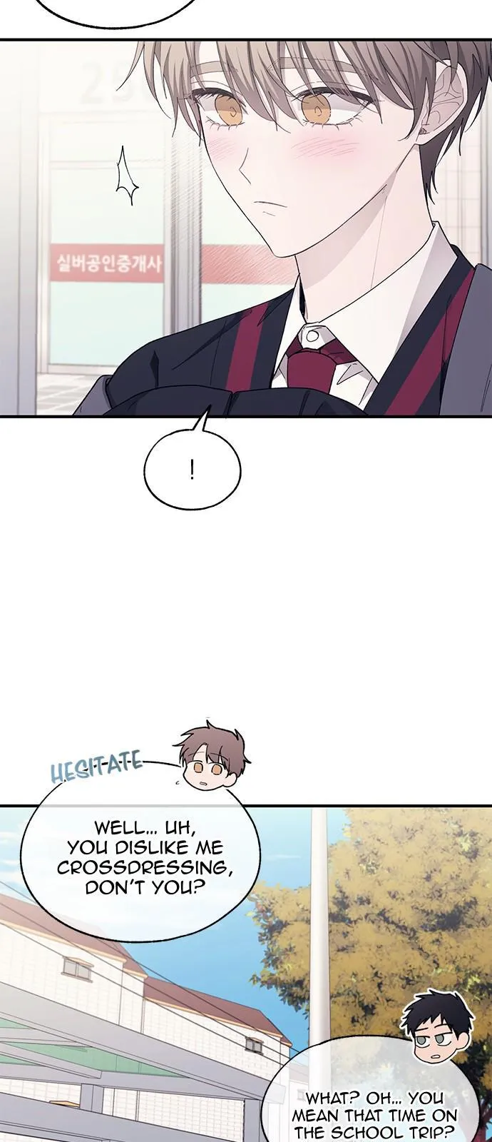 Yeonwoo’s Innocence - Chapter 90 Page 8