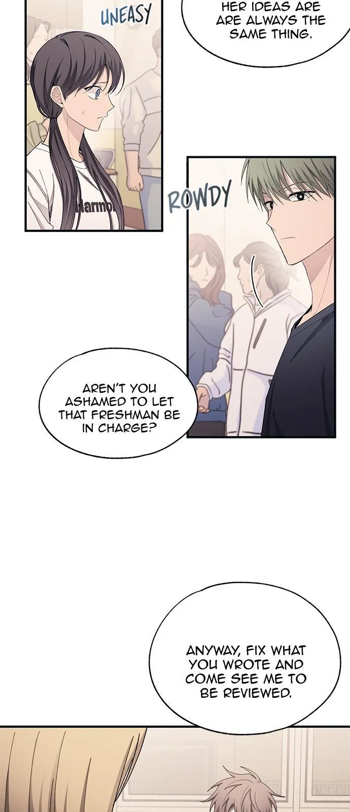 Yeonwoo’s Innocence - Chapter 93 Page 15