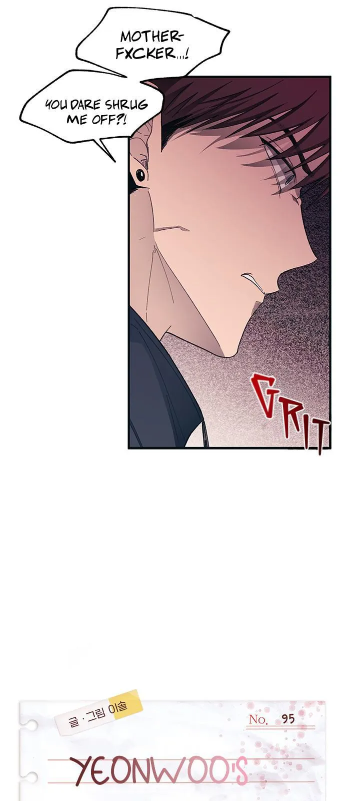 Yeonwoo’s Innocence - Chapter 95 Page 8