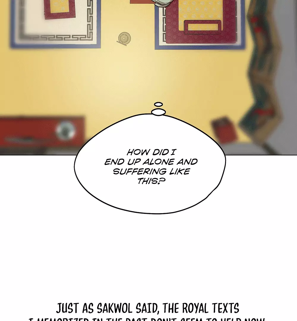 The Master Of The Grand Prince - Chapter 2 Page 107