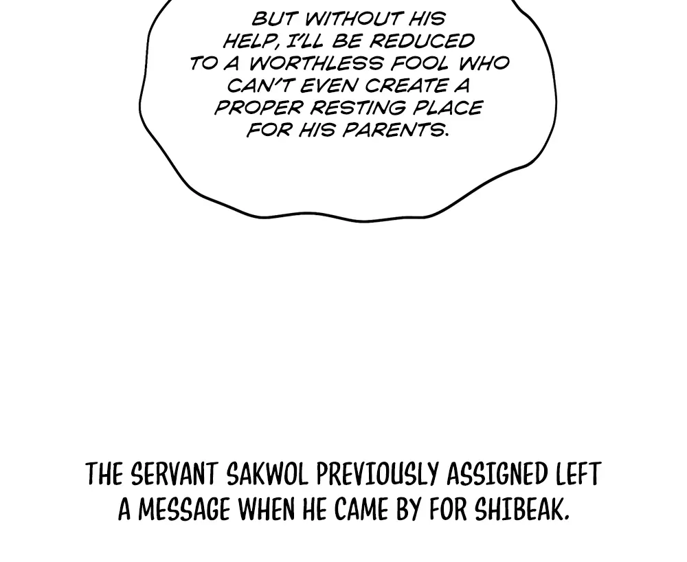 The Master Of The Grand Prince - Chapter 2 Page 110