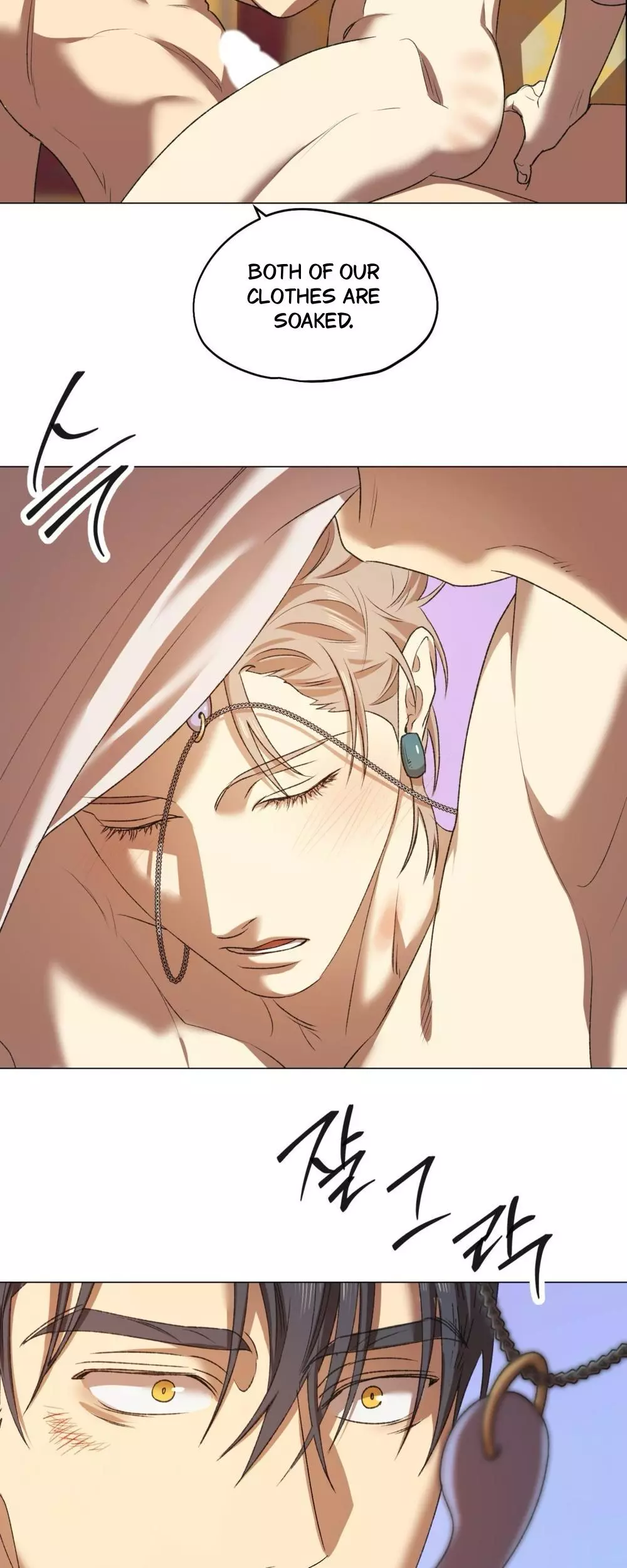 The Master Of The Grand Prince - Chapter 7 Page 12