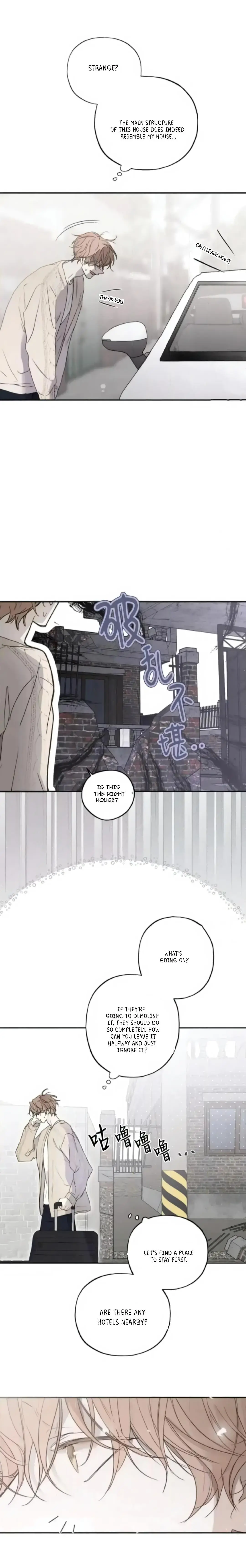 Sahan - Chapter 1 Page 13