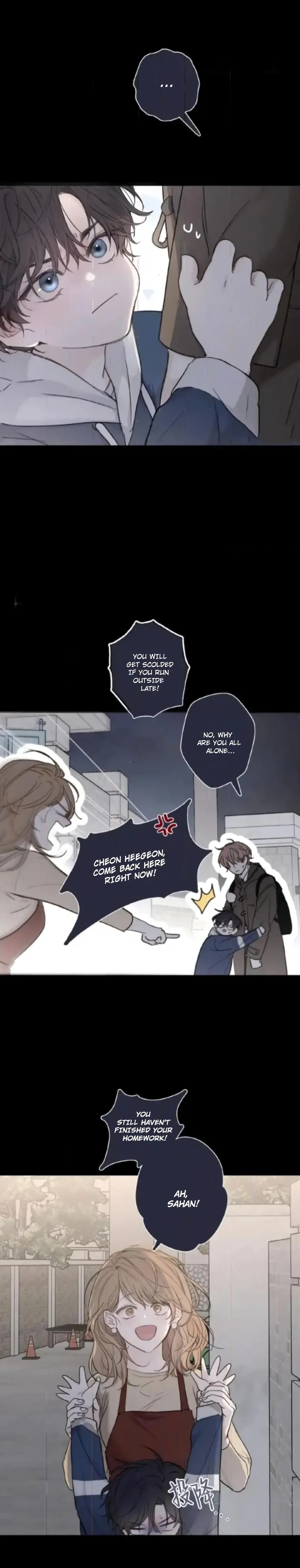 Sahan - Chapter 1 Page 16