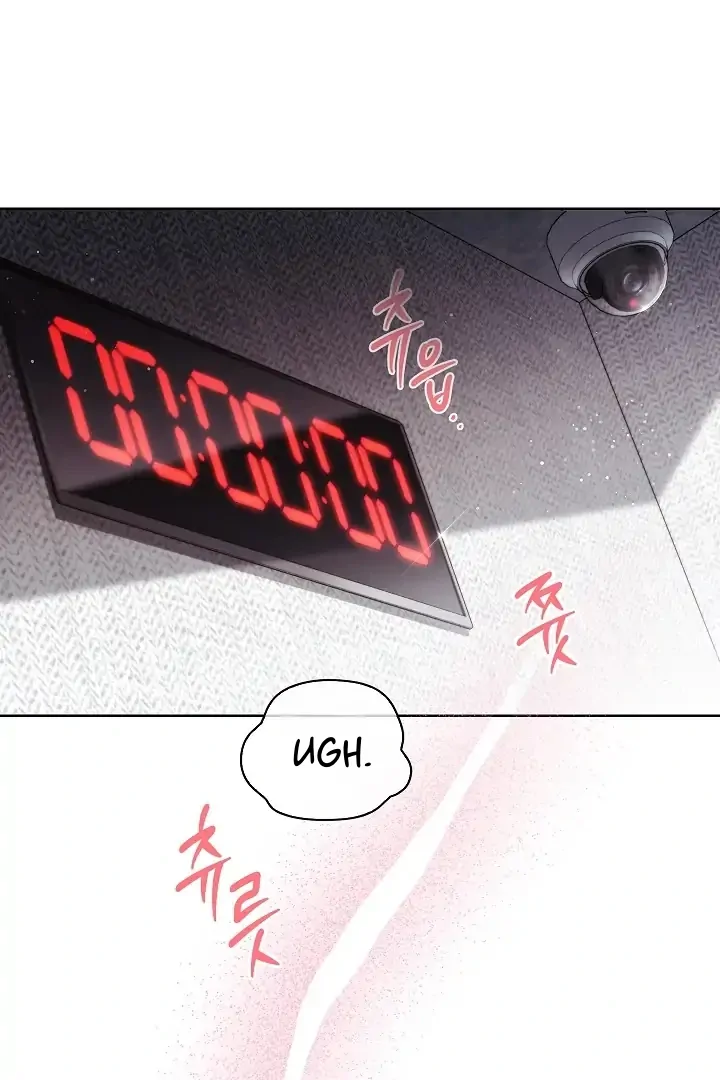 Locked up With My Childhood Friend - Chapter 1 Page 2