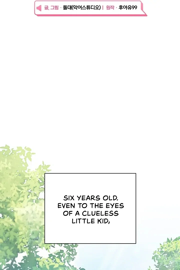 Locked up With My Childhood Friend - Chapter 1 Page 13