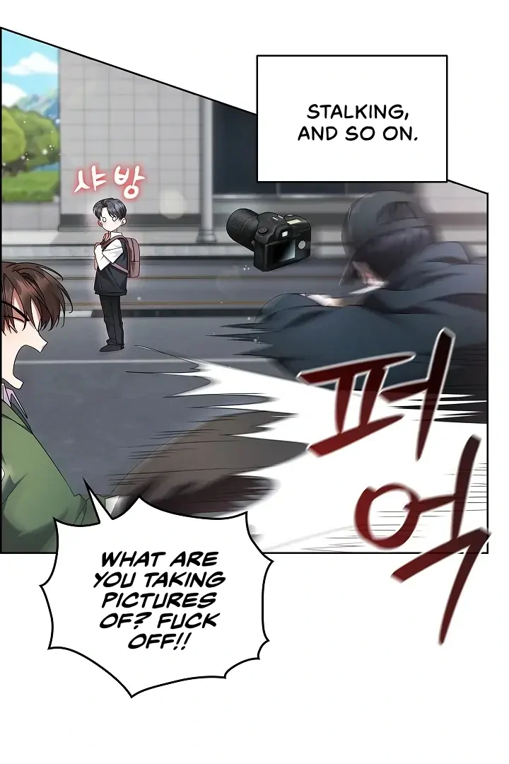 Locked up With My Childhood Friend - Chapter 1 Page 25