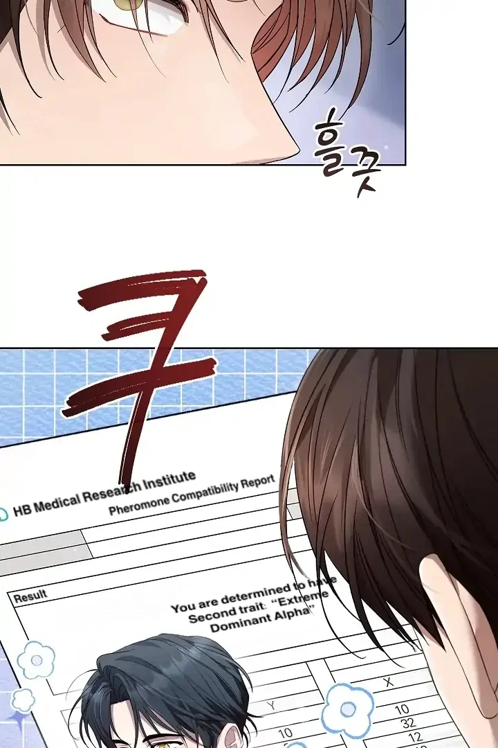 Locked up With My Childhood Friend - Chapter 1 Page 39
