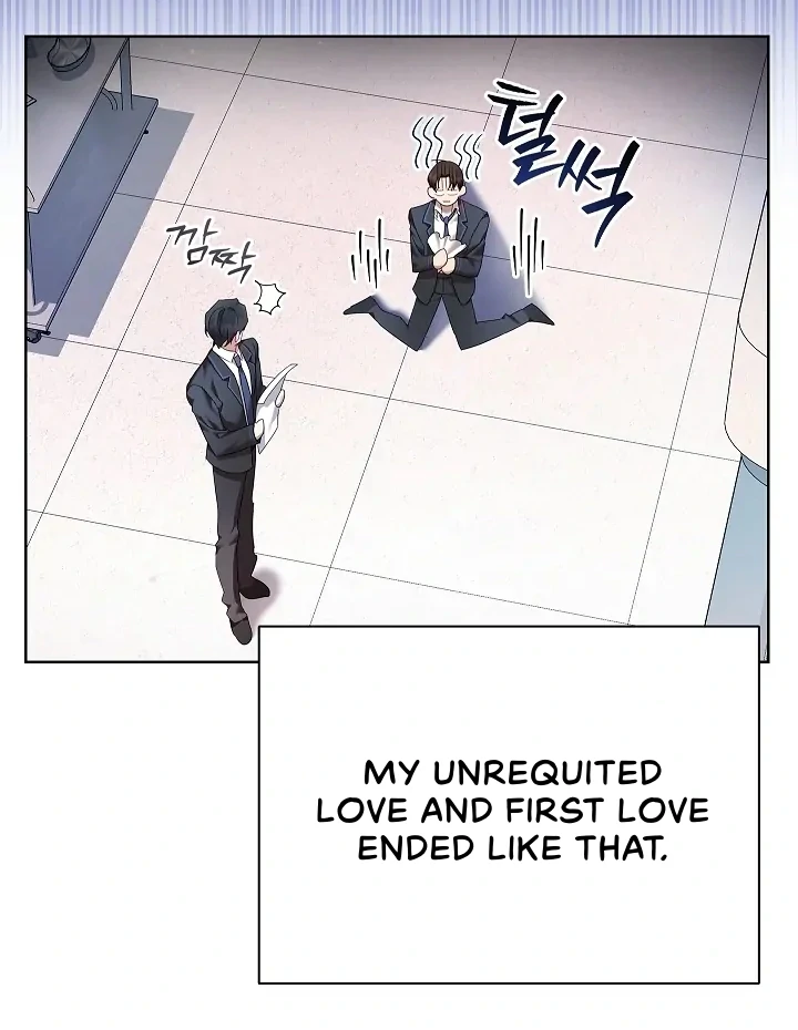 Locked up With My Childhood Friend - Chapter 1 Page 41