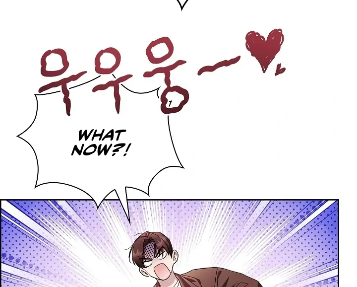 Locked up With My Childhood Friend - Chapter 1 Page 76