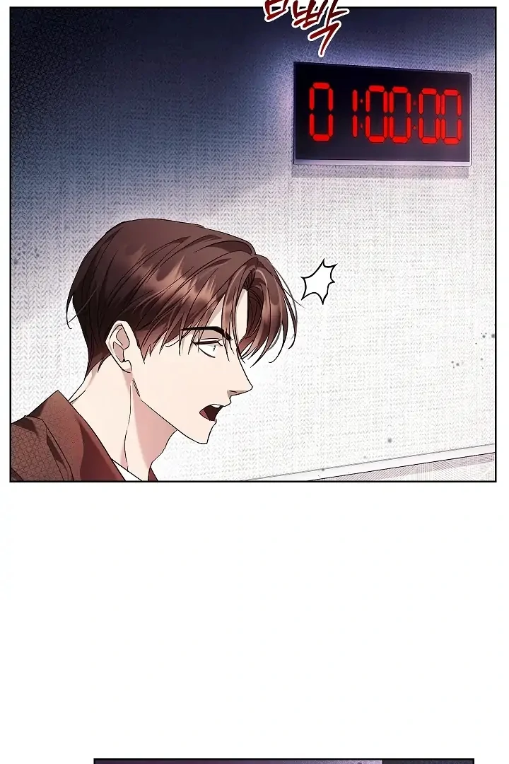 Locked up With My Childhood Friend - Chapter 1 Page 80