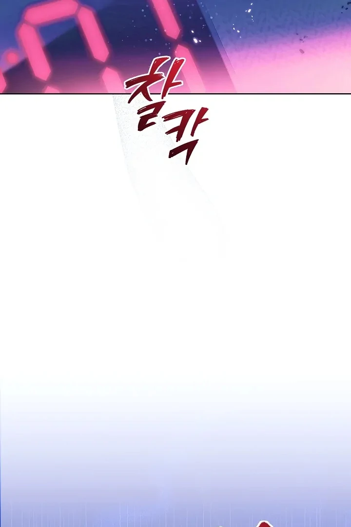 Locked up With My Childhood Friend - Chapter 1 Page 93