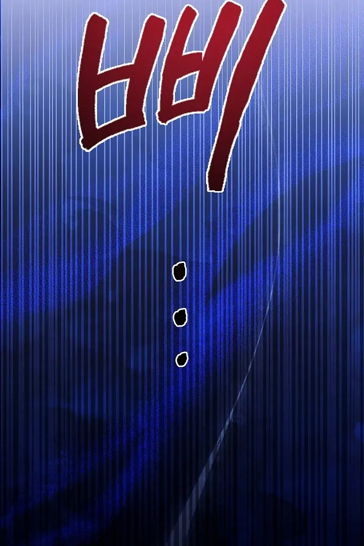 Locked up With My Childhood Friend - Chapter 1 Page 94