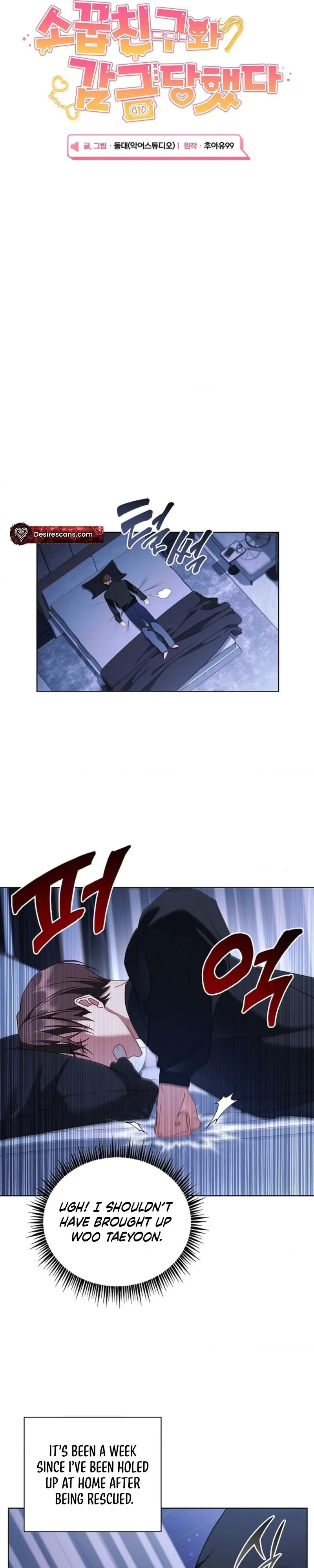 Locked up With My Childhood Friend - Chapter 24 Page 6