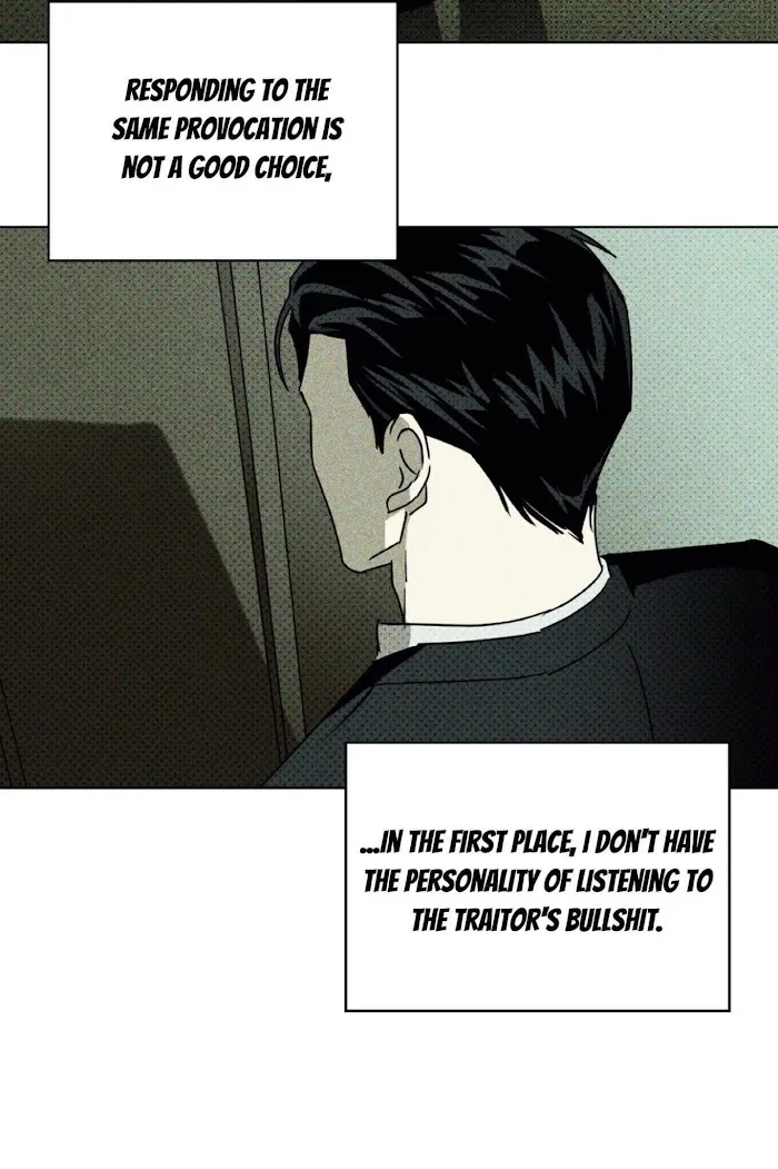 Under The Green Light - Chapter 10 Page 15
