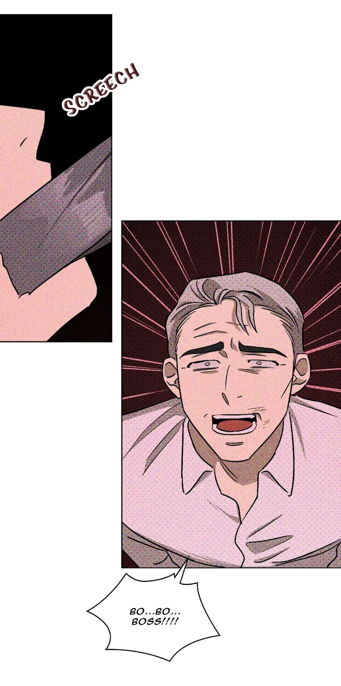 Under The Green Light - Chapter 17 Page 21