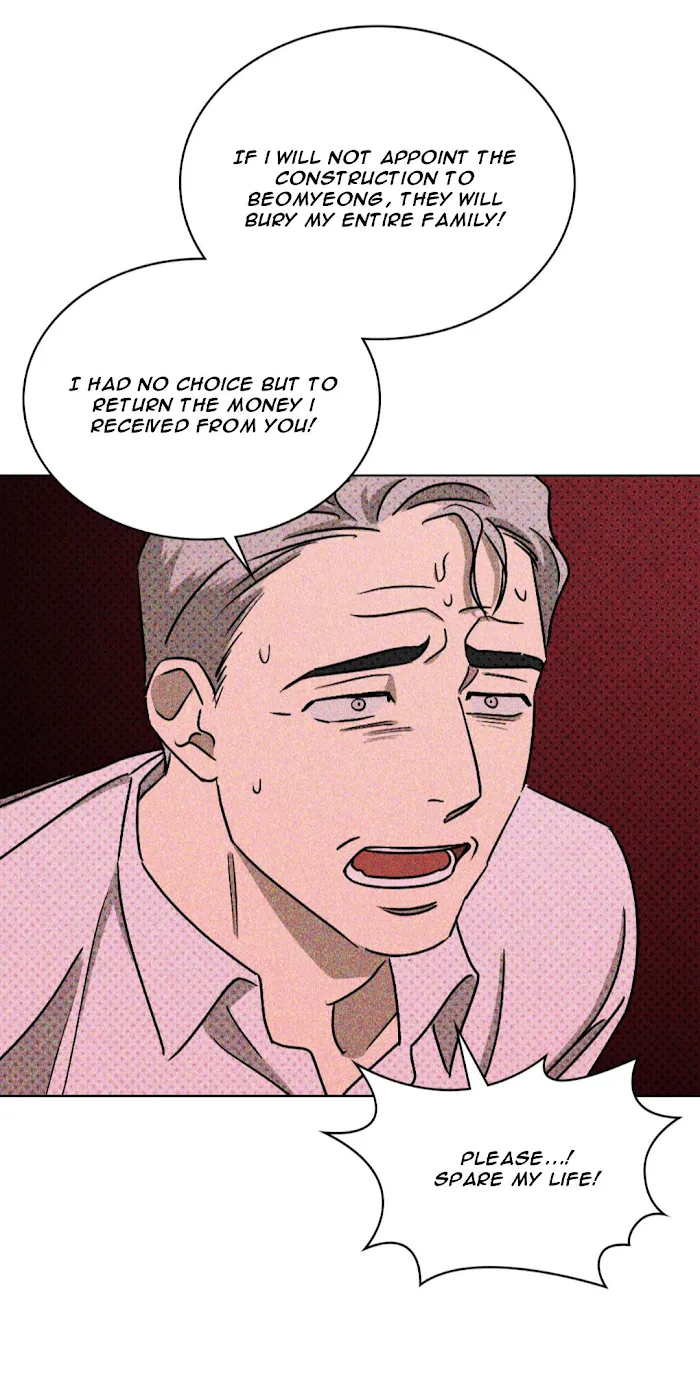 Under The Green Light - Chapter 17 Page 24