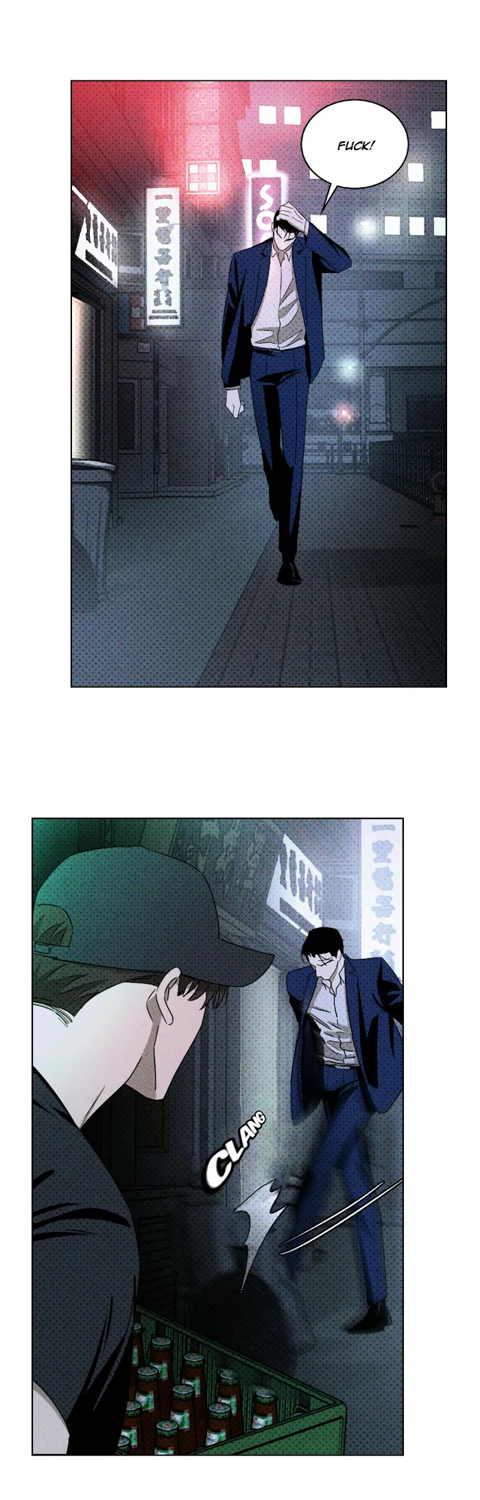 Under The Green Light - Chapter 18 Page 55