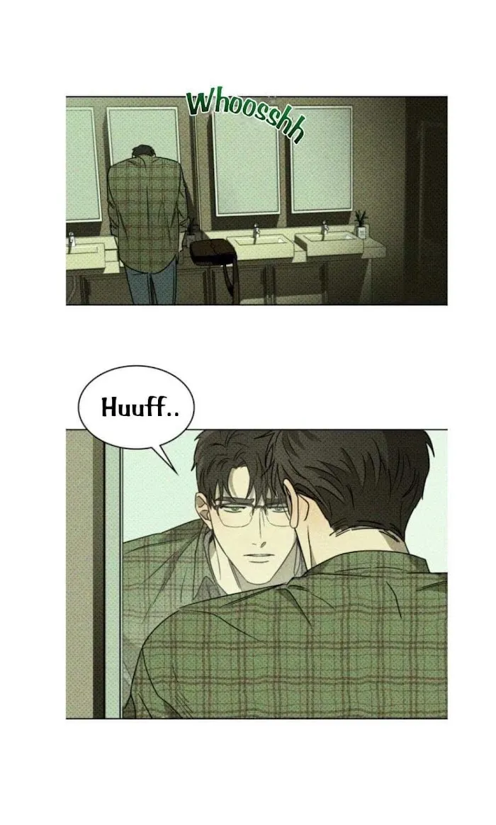 Under The Green Light - Chapter 2 Page 24