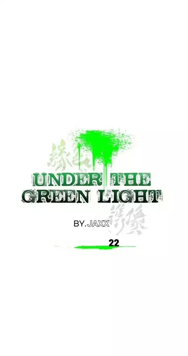 Under The Green Light - Chapter 22 Page 1